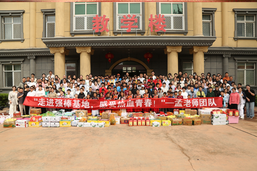 以爱相约，共赴成长 —— 沧州孟老师团队与强棒天使基地交流活动圆满举行