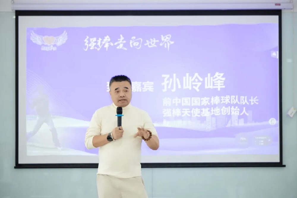 以爱为棒，挥向世界！这场活动点亮困境儿童棒球梦